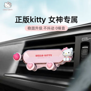 Hello Kitty | Cute Vent Mount Phone Holder