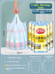 Maryya | Large Tear-Resistant Backrest Kitchen Garbage Bags