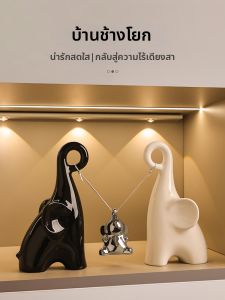 Elegant Creative Home Ornament
