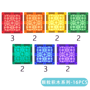 Dudubao Childrens Educational Strong Magnetic Drill Face Color Window Puzzle Toy Blocks Intelligence Development Construction Set