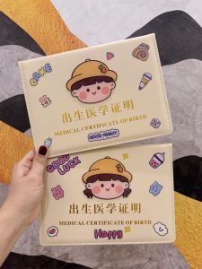 2025 New Version Medical Birth Certificate Protective Cover Babys Document Cover Vaccination Record Book PU Leather Case