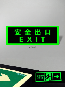 ZHICAIYOU | Safety Night Light Reflective Emergency Lighting Non-Electric Evacuation Directional Ground Marking Tape