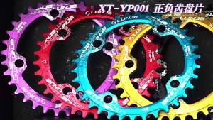 LUNJE Crankset 104BCD  Basikal Cakera Gigi Positif dan Negatif 34T 36T 38T  Oval Kelajuan Tunggal Basikal ung