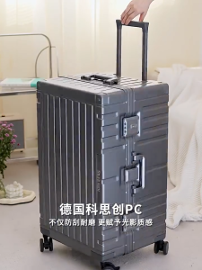 JUPITER FLY Luggage Aluminum frame trolley suitcase Sturdy and durable Thickened Deep Warehouse luggage 20 inch