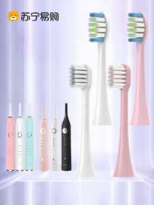 Electric Toothbrush Head Replacement for AMIRO Aolbea X1 Deep Cleaning Adult Hardness Bicamme Yj-0024 Normal Specification
