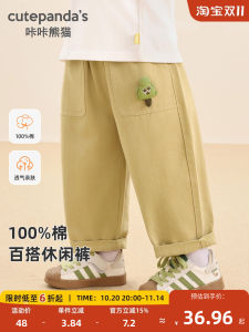 Casual Long Pants for Boys And Girls Babies Spring Autumn Wear Childrens Casual Clothes New Style Panda Patterned Trousers