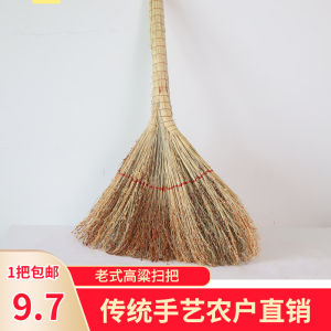 Sorghum Broom Old-Fashioned Handmade Floor Cleaning School Thickened Broom Broom For Home Factory Sanitation Bamboo Broom