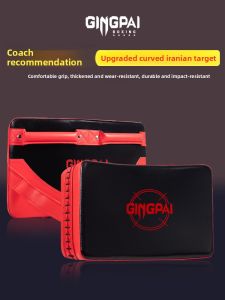 GINGPAI | Curved Target Training Equipment