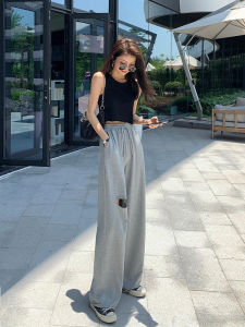 QIAONIAOGE | Grey Hole Wide Leg Pants Womens Summer Thin Sport Pants Long Casual Loose Trousers Floor-Length Sweatpants Korean Style
