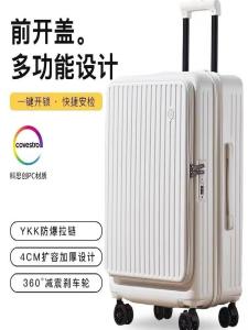 New 19-Inch Expandable Zipper Suitcase 20-Inch Carry-On Male And Female Travel Luggage Student Casual Travel ABS+PC Material