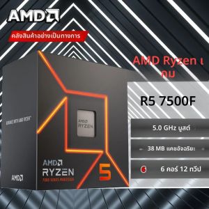 AMD Ryzen 5 7500F R5 7500F 3.7GHz 6-Core 12-Thread CPU 5NM L3=32M 100-000001015 ซ็อกเก็ต AM5 ถาดใหม่แต่ไม่มีคูลเลอร์
