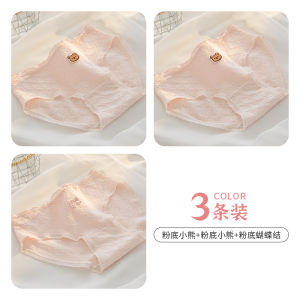 Ladies Cotton Panties Breathable Antibacterial Triangle Shorts Comfortable Seamless Underwear Cotton Crotch Adorable Design