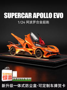 Apollo Sun God EVO Alloy Car Model Super Sports Car Toy for Boys Finished Product Static Model Collectible Realistic Vehicle