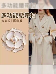 Alloy Silver Gold Plated Floral Pattern Fixed Buckle Large Size Woolen Coat Belt Scarf Ring Waist Button Windbreaker Belt Buckle
