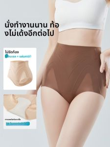 MiiOW | กางเกงชั้นในสตรีเอวสูงไร้ตะเข็บกันแสง MiiOW กางเกงชั้นในเสริมหน้าท้องทรงเข้ารูปสำหรับผู้หญิง ฤดูร้อนใหม่ไซส์ใหญ่ ยกกระชับ สวมใส่สบาย