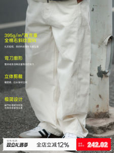 Loose Casual Anti-Wrinkle Knife Edge Work Trousers for Men Summer New Style Japanese Style Cotton Straight Leg Pants