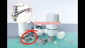 บ้านเครื่องกรองน้ำสุขาภิบาลถ่านไดอะตอมเซรามิก ZOOSEN On Tap Purifier Ceramic Filter