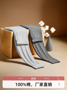 Mens Cotton Thermal Pants High Waist Loose Fit Thin Design Comfortable Breathable Warmth Underwear High Waist plus Size