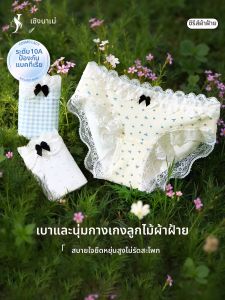 TENGNAIMEI | Quần Lót Nữ Cotton Thoáng Khí Crotch Dài Viền Ren Tam Giác