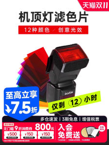 Hot Shoe Set Top Shenniu Flash Lamp 12 Colors Color Filter Color Temperature Change Paper SLR Flash Accessory Color Temperature Filter Suit Cloth Snoot Reflector Light Accessories Softbox Transparent Paper