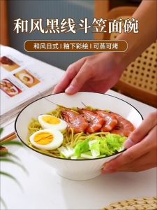 TÔ LOE GỐM SỨ MẪU BẠCH NGỌC TƯỜNG VÂN – SIZE 8