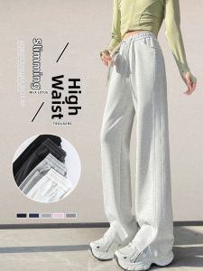 New Casual Small Height Friendly Sports Pants