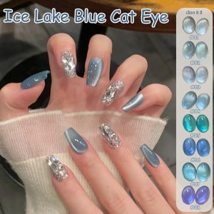 ยาทาเล็บเจลแคทอายสีน้ำเงินไอซ์เลค PSK รุ่นใหม่ 1 ชิ้น ปี 2025 สีฟ้าบริสุทธิ์ แคทอายแบบน้ำ ประกายแก้ว สำหรับตกแต่งเล็บ