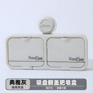 Hộp Đựng Xà Phòng Treo Tường Chống Thấm Nước Có Nắp Lật Giá Để Xà Phòng Giá Để Đồ Nhà Bếp Giá Để Đồ Nhà Tắm Giá Để Đồ Nhà Bếp