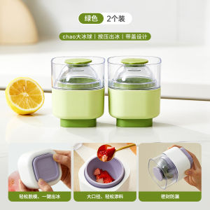 Whiskey Ice Ball Press round Ice Tray Quick Release Water Injection Ice Maker Kitchen Tool for Cooking And Baking