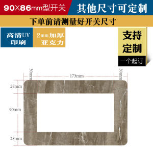 Acrylic 3D Wall Switch Cover Plate Decorative Stickers Pure Color Tile Wall Hole Filling Dirt Proof Creative Protective Covers