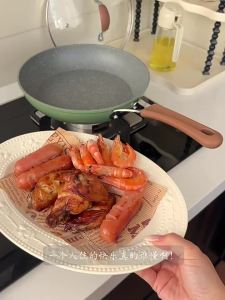 CAROTE | electric cooking Non-stick Deep Fry Pan for Home and Electric Stoves