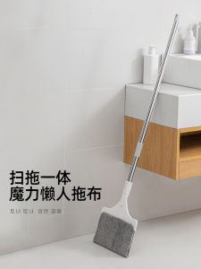 Chổi Phẳng DLR Lazy Mop Dụng Cụ Vệ Sinh Nhà Cửa Dụng Cụ Vệ Sinh Sàn Chổi Quét Tường Cọ Lau Gạch Không Để Lại Dấu Vết