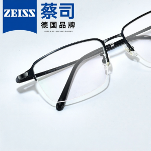 ZEISS | Adjustable Prescription Anti-Blue Light Glasses