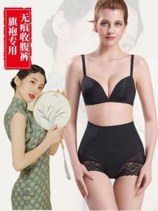 Slimming Ice Silk High Waist Underwear Briefs Womens Shapewear Pants Seamless Comfortable Safety Belly Button Inverter Trousers