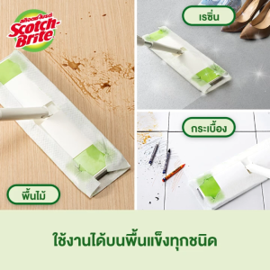 3M Scotch-Brite สก๊อตช์-ไบรต์ ผ้าถูพื้นชนิดเปียก เก็บฝุ่นได้หมด ไม่ฟุ้งกระจาย 24 แผ่น 28.5x22ซม Floor Wet Wipes