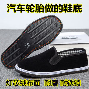 Corduroy Slip-On Dad Shoes: Multi-Layer Sole & Wear-Resistant Rubber Outsole