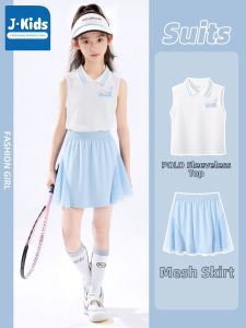 JKIDS | Quick Drying Sleeveless Vest with Tulle Skirt and Base Layer Set