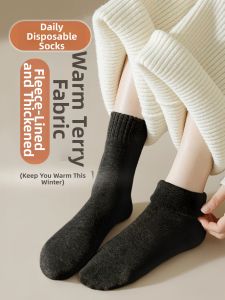 DisPOSable Thermal Socks Pair