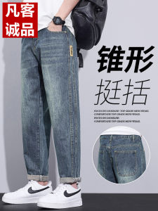 Quần Jeans Nam Ống Thẳng Rộng Phong Cách Mỹ Cổ Điển Xuân Thu Quần Thường Ngày Quần Jeans Denim Quần Dài Thẳng Quần Dài