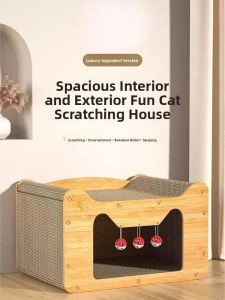 MONLEYTA | Monyleta Cat Scratching Board New Model Wear-Resistant Corrugated Paper Integrated Sofa House For Cats Universal Four Seasons