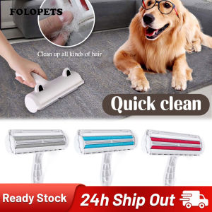 FOLOPETS Pet Hair Remover Roller Reusable Dog Cat Fur Cleaning Removing Brush for Furniture Carpets Clothing Self-Cleaning Lint Pet Comb with Updated Comfortable Handle 2-Way Hair Remove Roller Pet Accessories