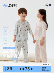 Nido Bear Spring Summer New Childrens Home Clothes Sleepwear Set Boys Girls Medium Large Kids Lyocell Seven Sleeve Home Clothes