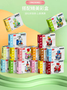 Đồ Chơi Trẻ Em Quà Tặng Sinh Nhật Chia Sẻ Quà Lưu Niệm Học Sinh Tiểu Học Phong Cách Sáng Tạo Quà Tặng Nhỏ Đồ Chơi Giáo Dục