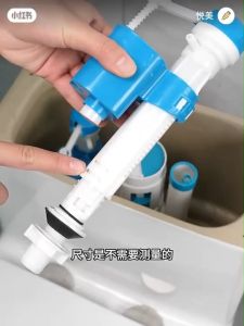 🌟DIY🌟 แกนน้ำเข้าชักโครกชุดลูกลอยในตัว 4”อะไหล่ชักโครก แกนน้ำเข้าชักโครก ลูกลอยในตัว รุ่นประหยัดน้ำ คุณภาพดี ใช้กับชักโครกรุ่นมาตรฐานทุกรุ่น