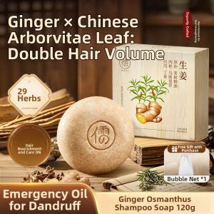 RUYI | Ginger & Platycladus Shampoo Soap Herbal Anti-Hairloss Dandruff Control