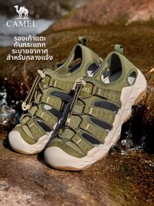 CAMEL | Breathable Water-Sand Hiking Covered-Toe Sports Sandals