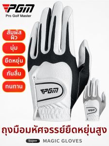PGM GOLF | Non-slip Wear-resistant Breathable Mens Golf Glove