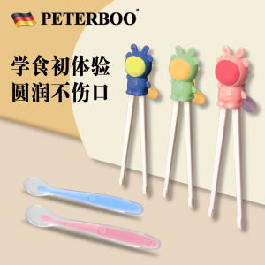 Childrens Training Chopsticks PPSU Tiger Mouth Learning Chopsticks Specialized for Kids Meal Practice Home Use Spoon/Chopsticks