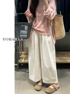 White Ice Silk Yamamoto Pants Womens Summer Thin Large Size Loose Slimming Casual Trousers Wide Leg Comfortable Fit