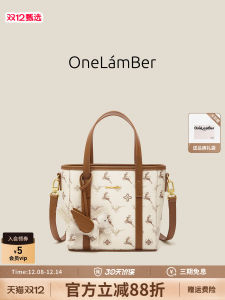 OneLamBer Womens Basket Bag Commuter Crossbody Bag Soft Leather Handbag Shoulder Bag Zinc Alloy Zipper Summer 2025